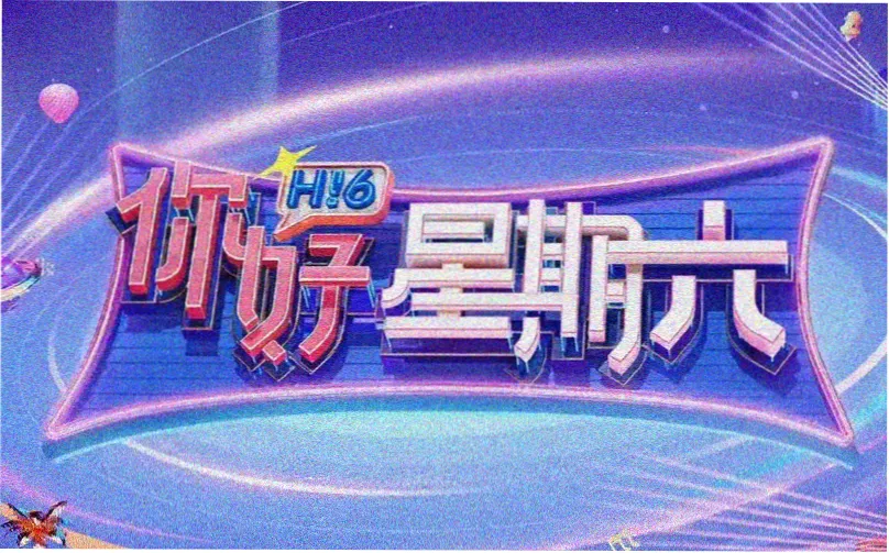 老子影视纪录片专题横幅