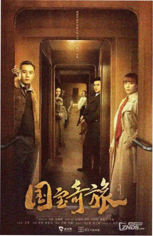 老电影海报图鉴纪录片预告