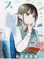 旧唱片店的一百天综艺预告
