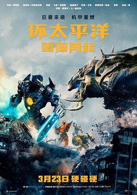 长镜头观察线片单配图